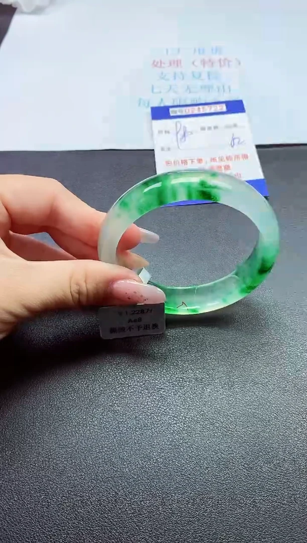 0以实物为准0000245722