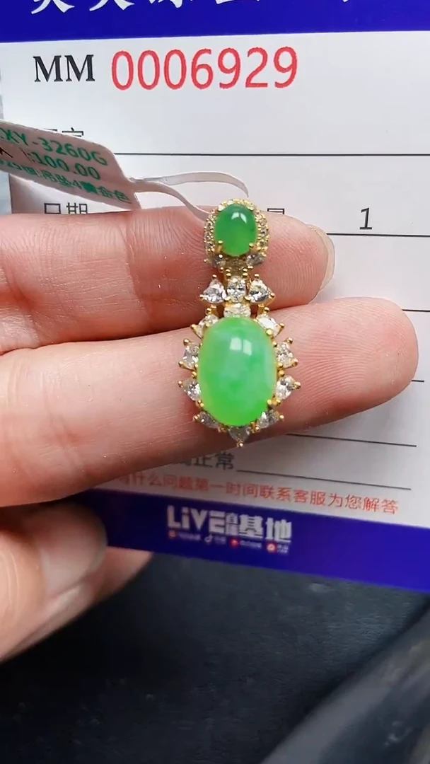 颈饰银S925镶嵌翡翠6929