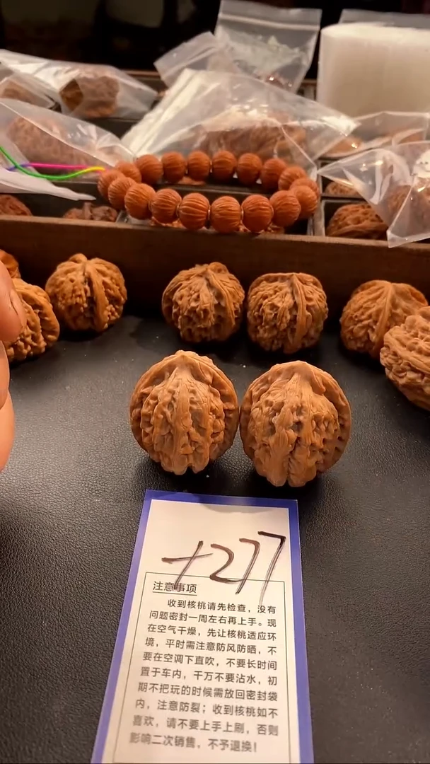 把件文玩核桃红锦鲤