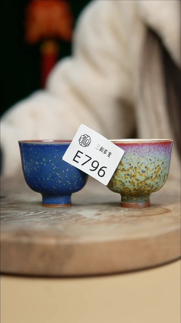 【闪购商品】闪购钧瓷作品—郑郑—796