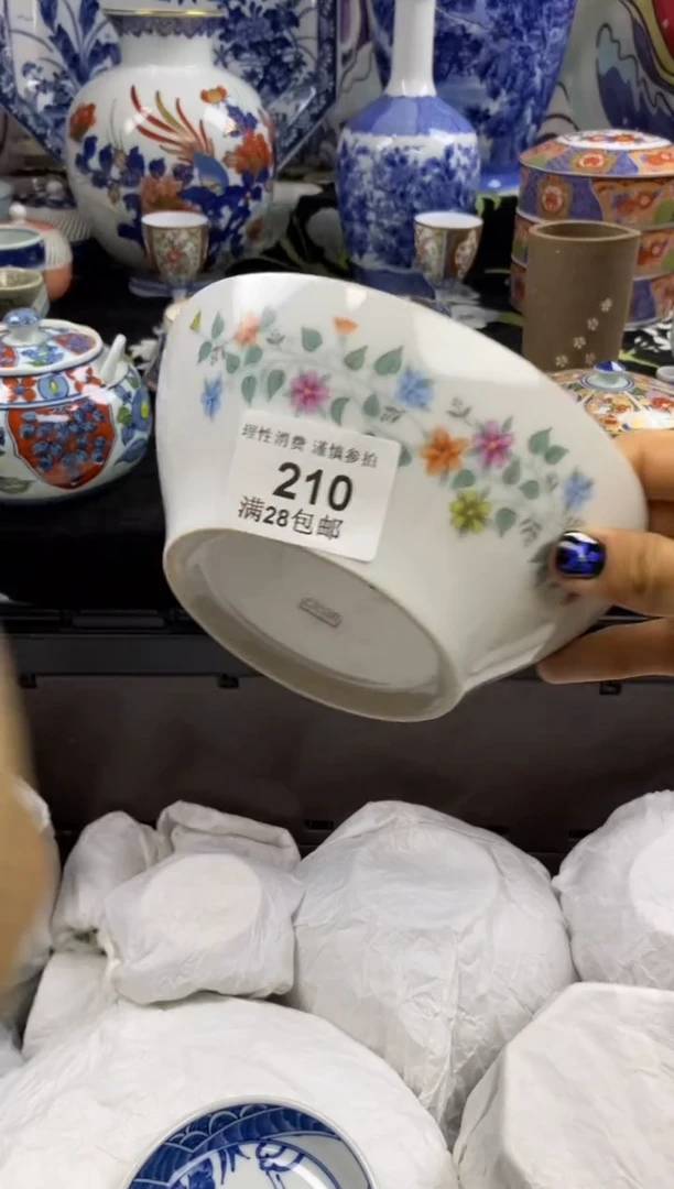 瓷片喜***?瓷色工艺品品品品210