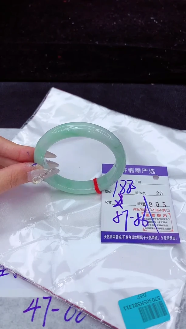 未镶嵌手镯翡翠1