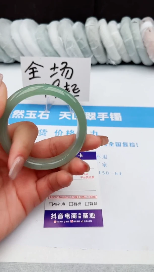 【闪购商品】石英质玉手镯未镶嵌z257-DC