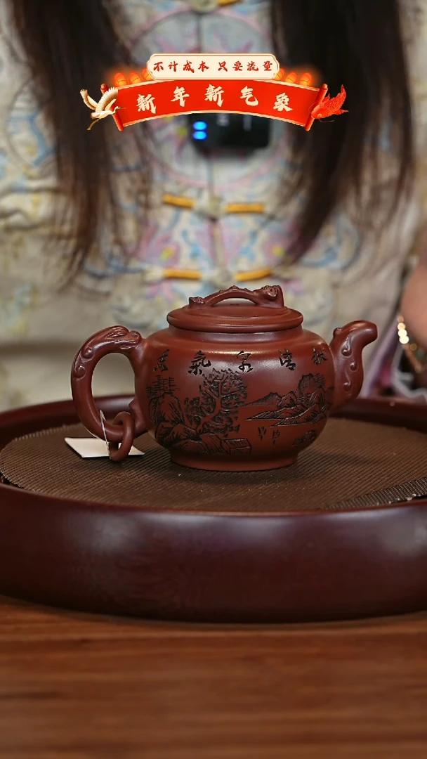 【闪购商品】紫砂茶壶宜兴紫砂壶h85700