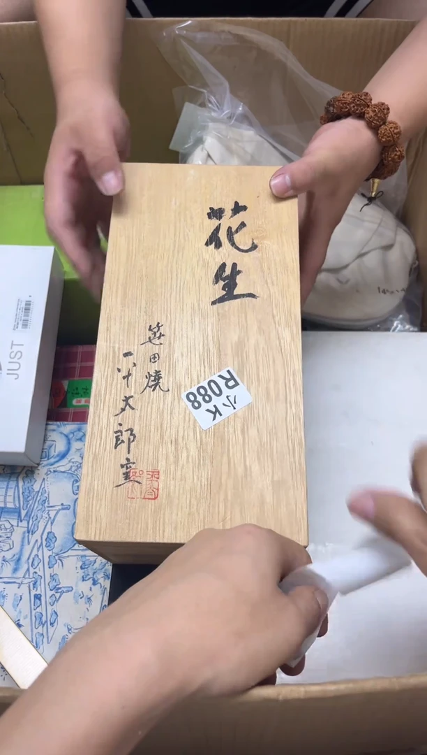 瓷片盆*088 盆盆  盆盆