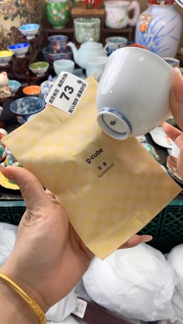 瓷片垂**陌73号九姑娘工艺品瓷器