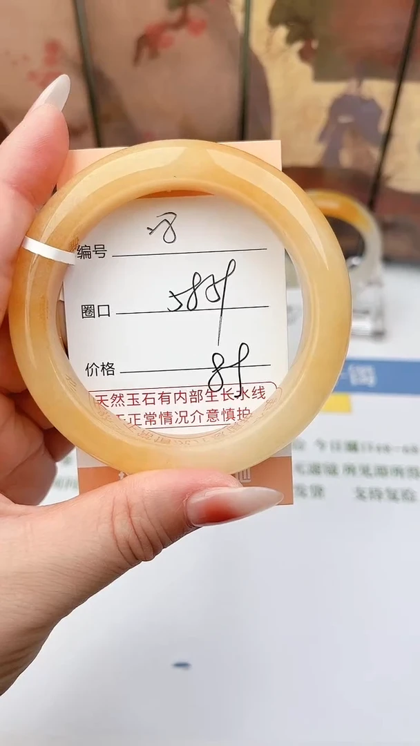 石英岩玉手镯未镶嵌28