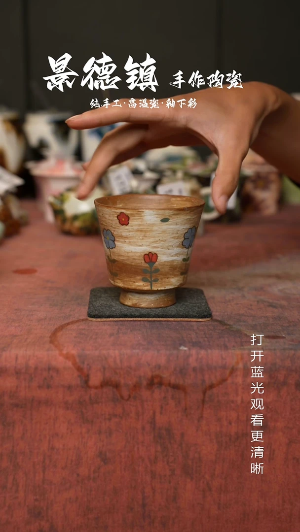 原创景德镇手工高温陶瓷313