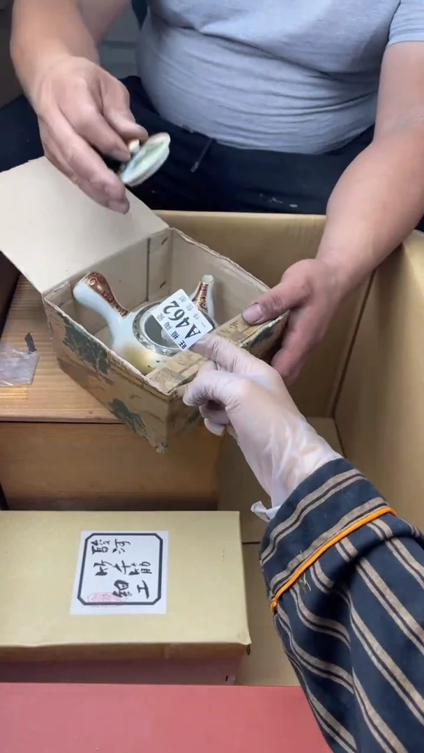 瓷片卓****r旺福家陶瓷一号商品