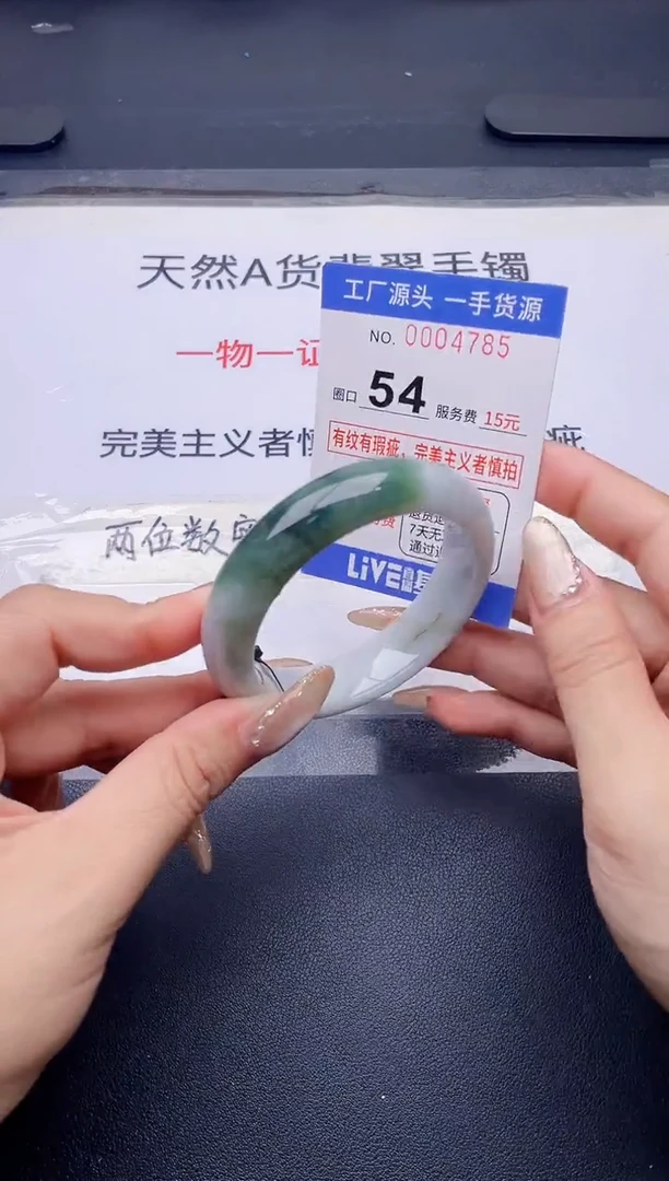 未镶嵌手镯翡翠翡翠手镯未镶嵌