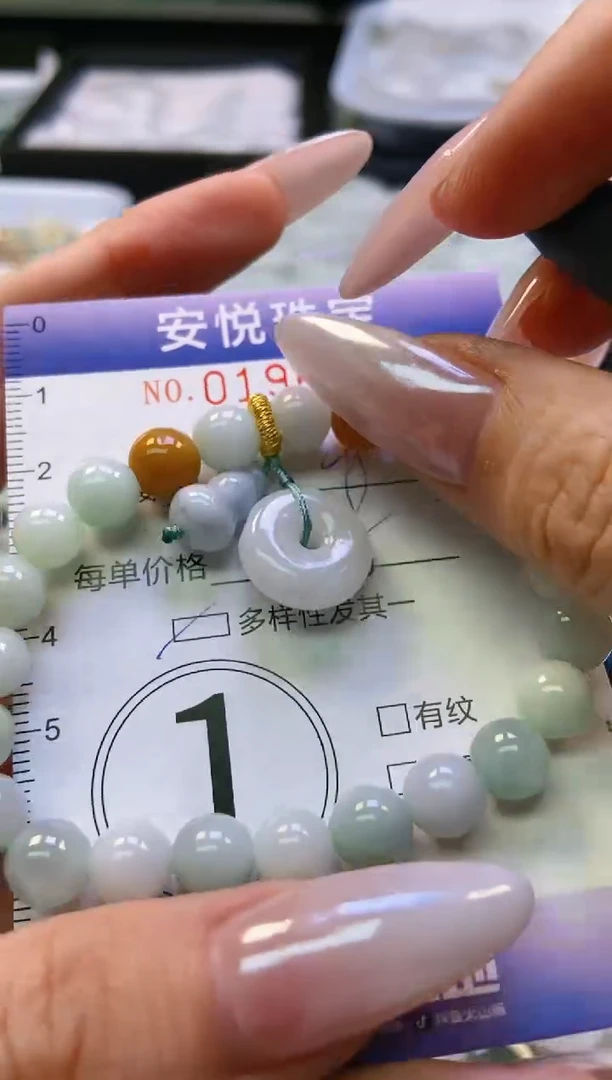 翡翠未镶嵌颈饰闪购0196006多样性发其一