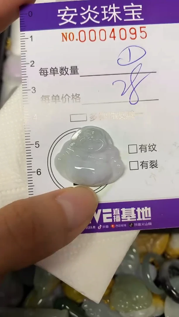 颈饰未镶嵌翡翠闪购0004095