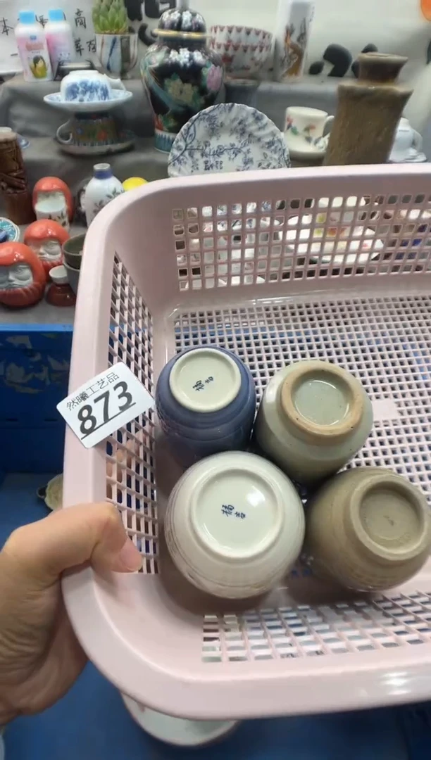 瓷片J****r873