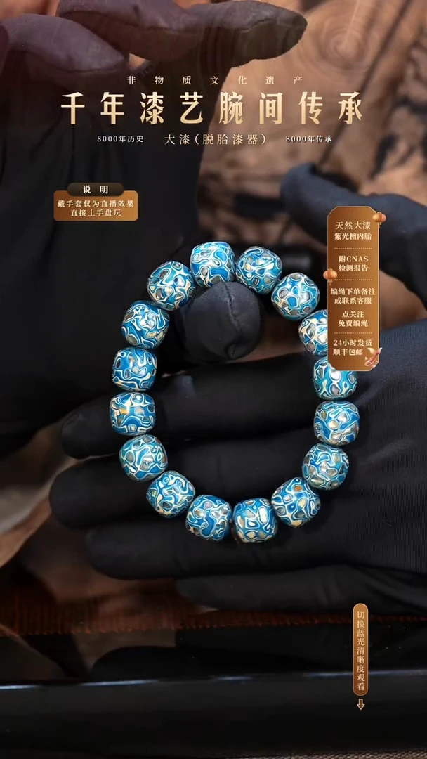 锦城大漆/老型/1.3*16    X035