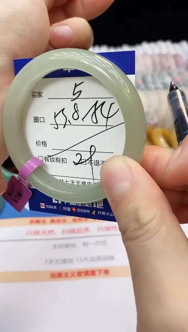 未镶嵌手镯石英质玉5