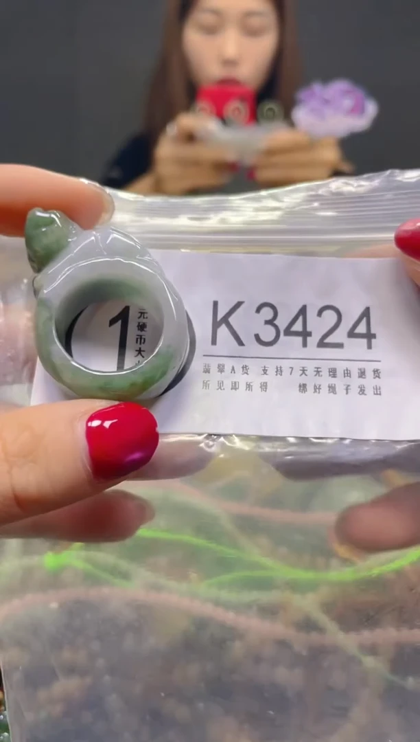 颈饰未镶嵌翡翠19.6MM/K/翡翠A货，一件也是批发价