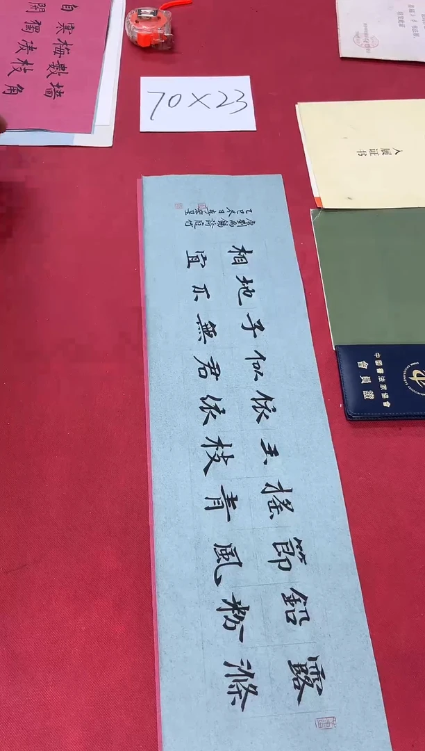 书法李宏星老师书法作品