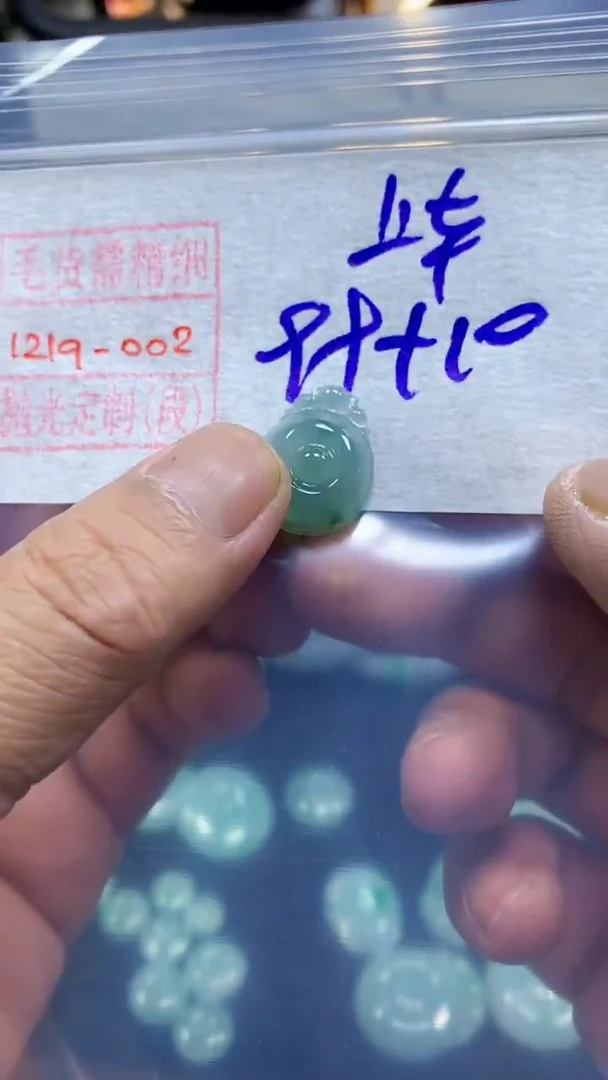 未镶嵌定制翡翠挂件99元毛货需精细抛光#2