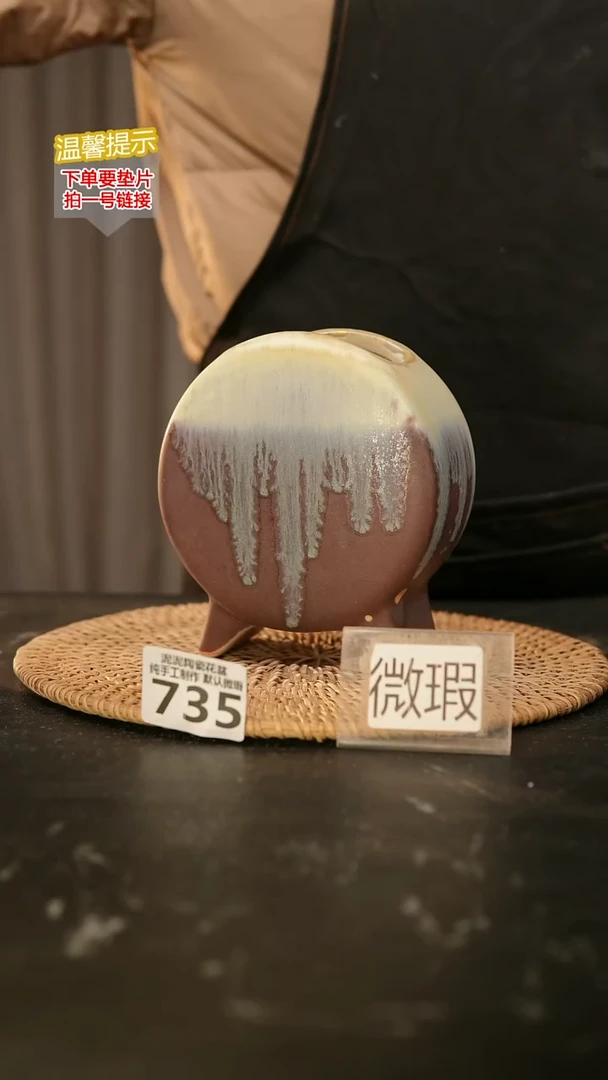 瓷片735鼓盆中号口6*5高13