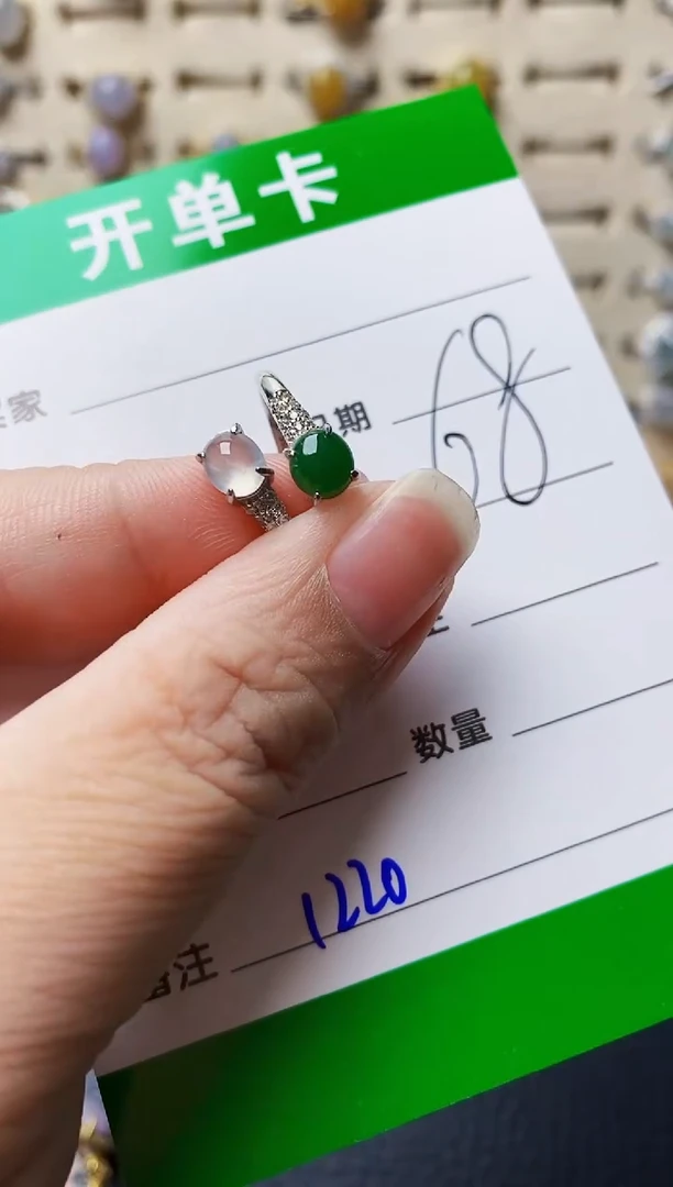 银S925镶嵌戒指翡翠1220