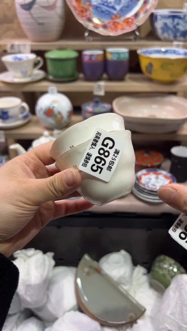 瓷片小*珠             G865