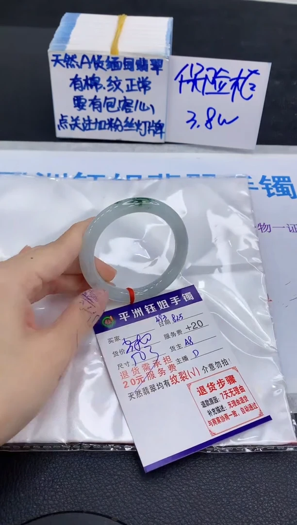 未镶嵌手镯翡翠11111111111