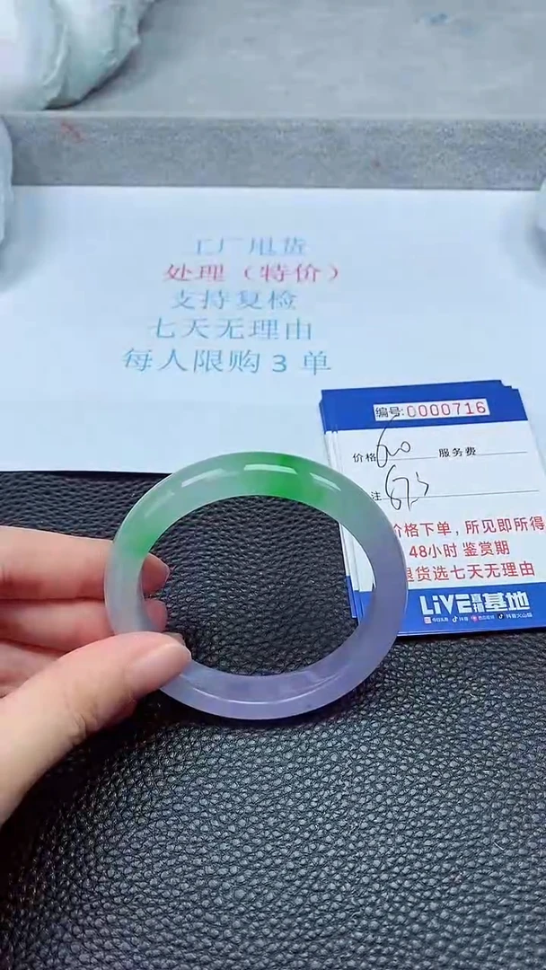 拍下以实物为准0716