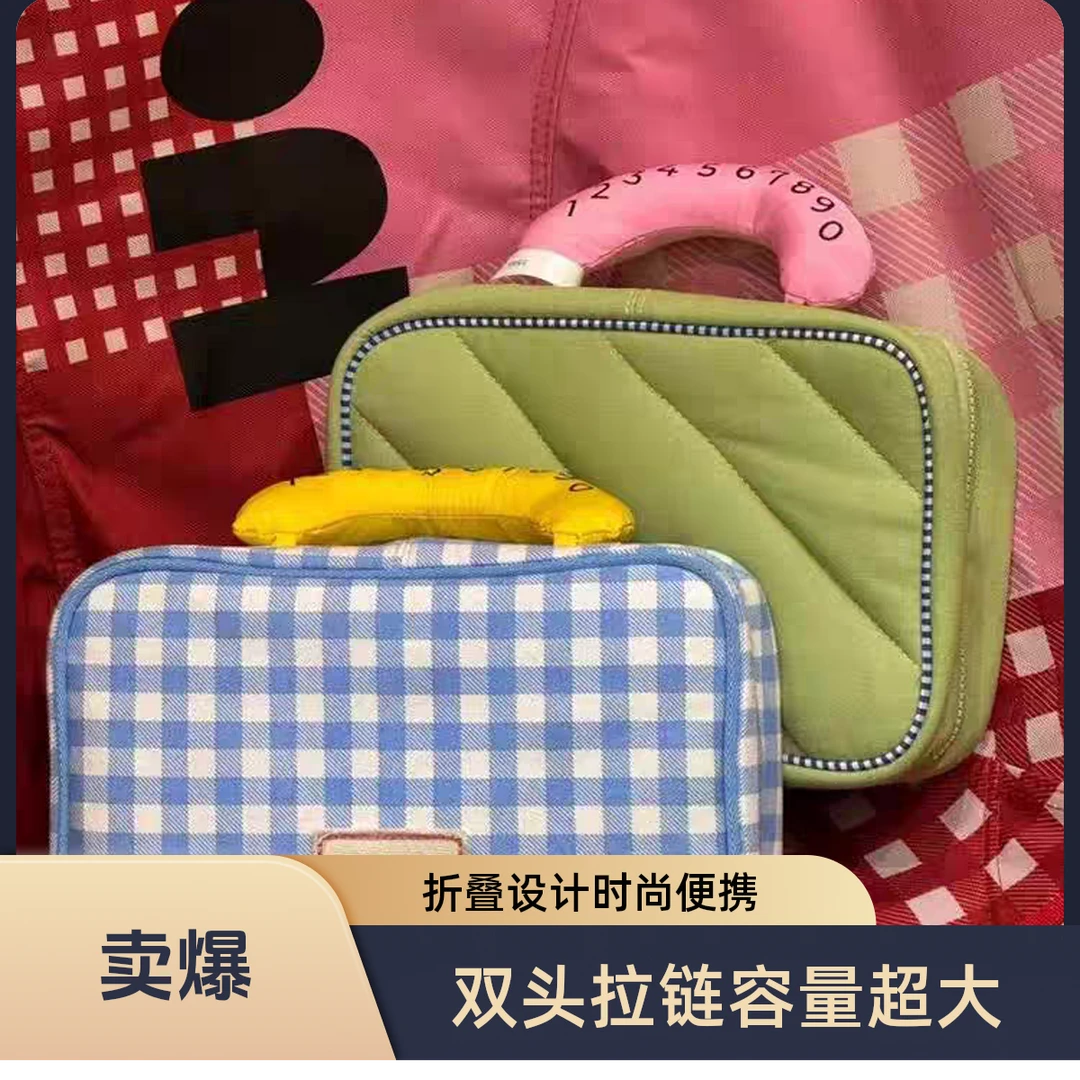 tagi （特价活动）折叠挂钩洗漱包hotdog便捷大容量双头拉链化妆包