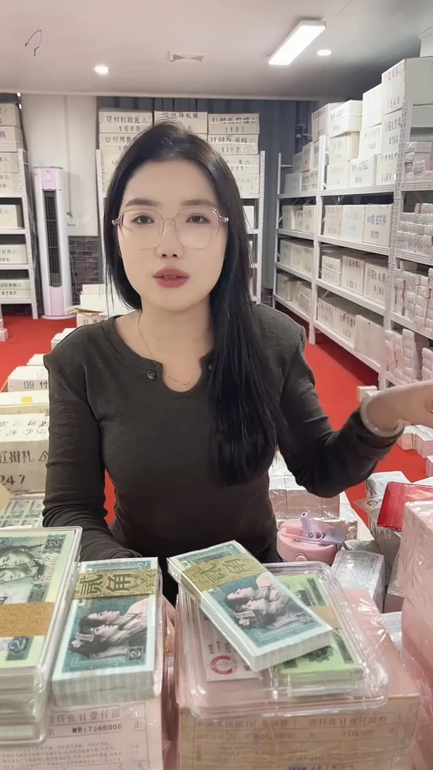 第四套人民币退市币001双胞胎2千张连号72071111