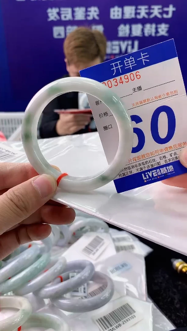 未镶嵌手镯翡翠AAAAAAAAAAAA
