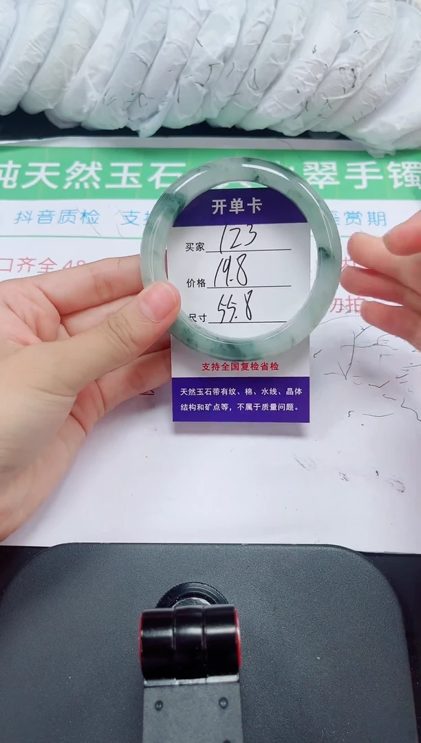 石英质玉手镯未镶嵌123-55/56