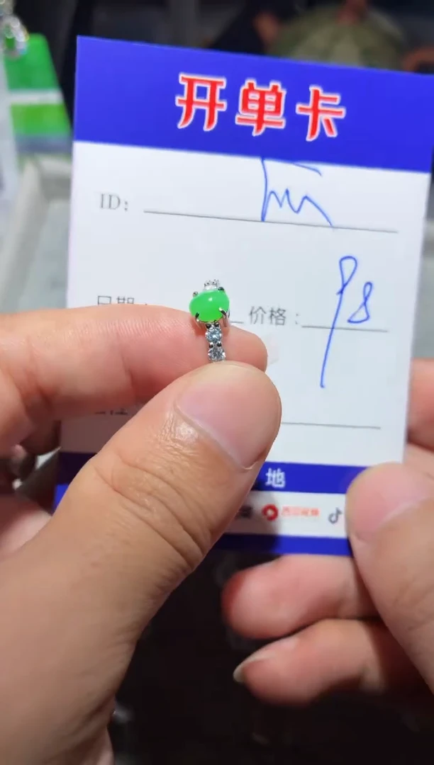 银S925镶嵌戒指翡翠快*瓜快乐瓜