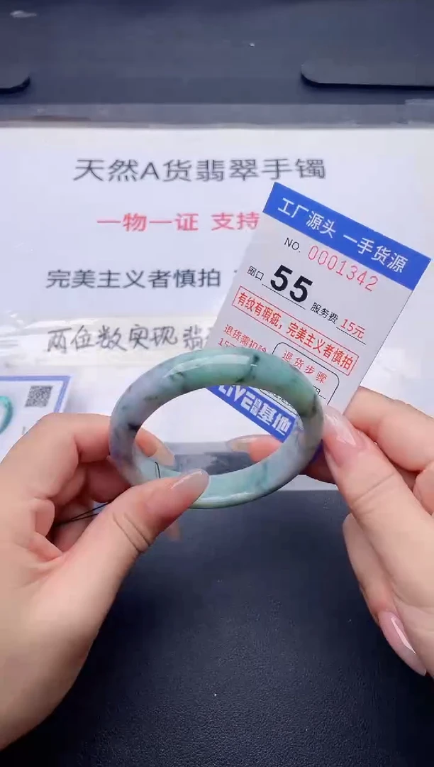 未镶嵌手镯翡翠翡翠手镯未镶嵌