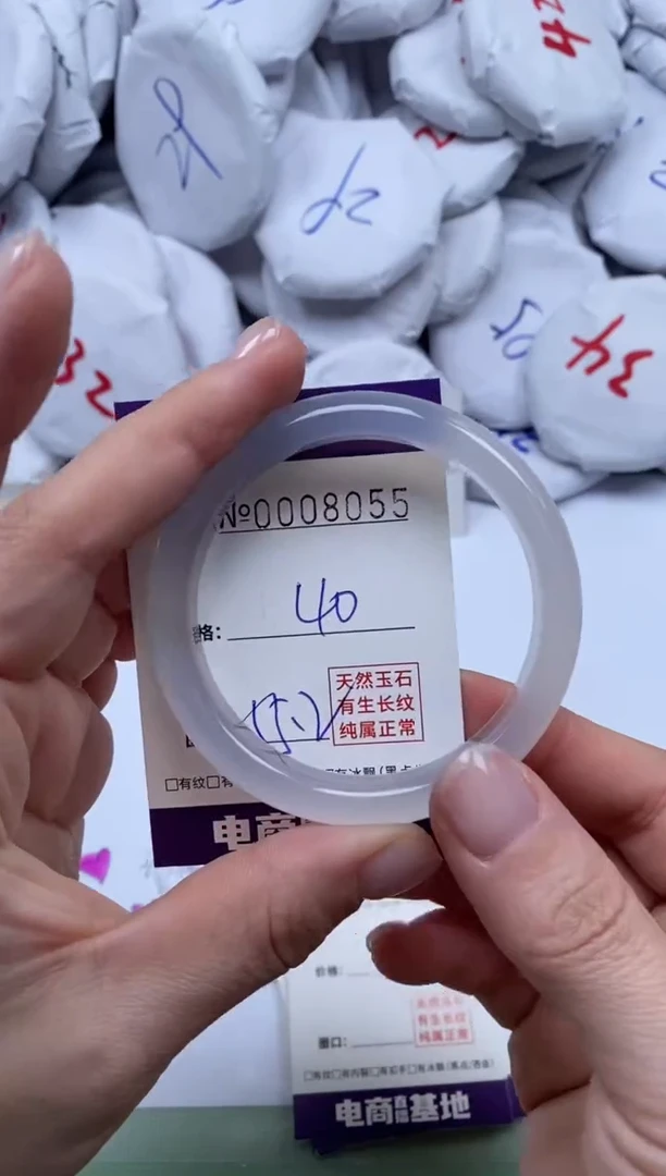 【闪购商品】玛瑙/玉髓手镯未镶嵌8055