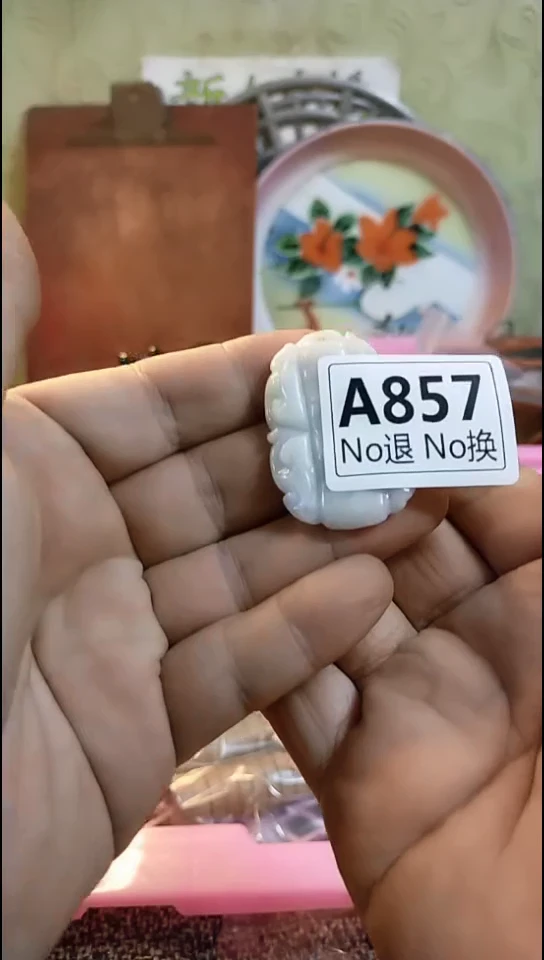 艾*纪年坊杂项甄选专属链接