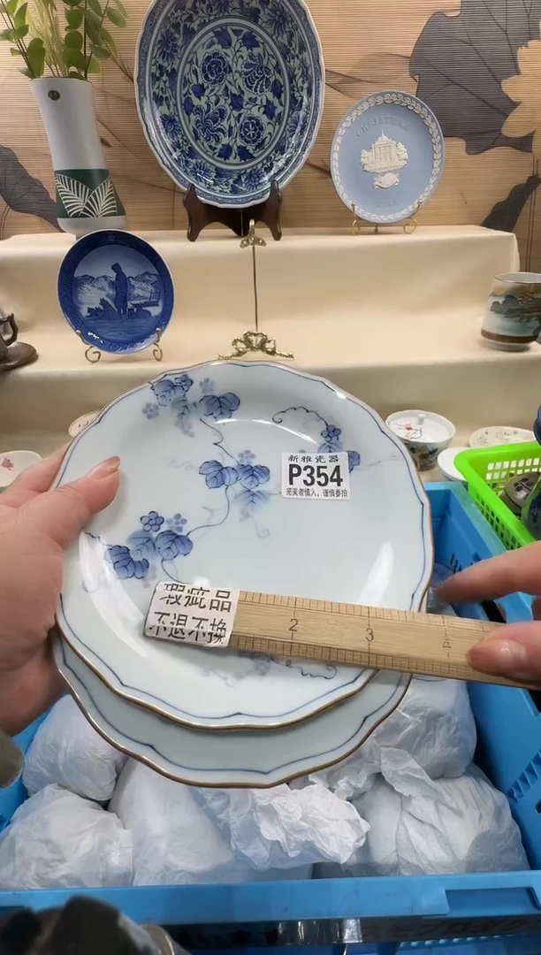 瓷片我**人          P354