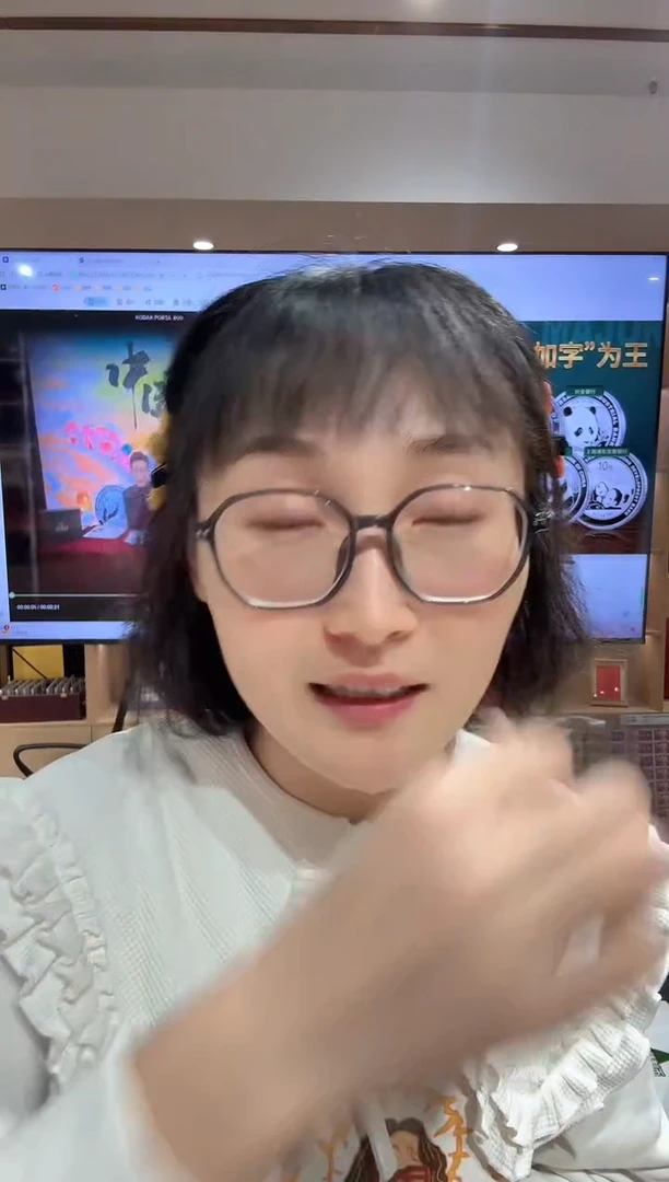 京剧净角单枚金章