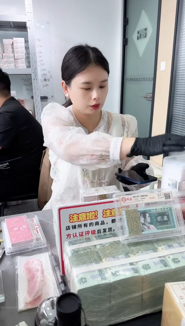 整刀百张连号 银行保真鉴定 05 中国红 无4