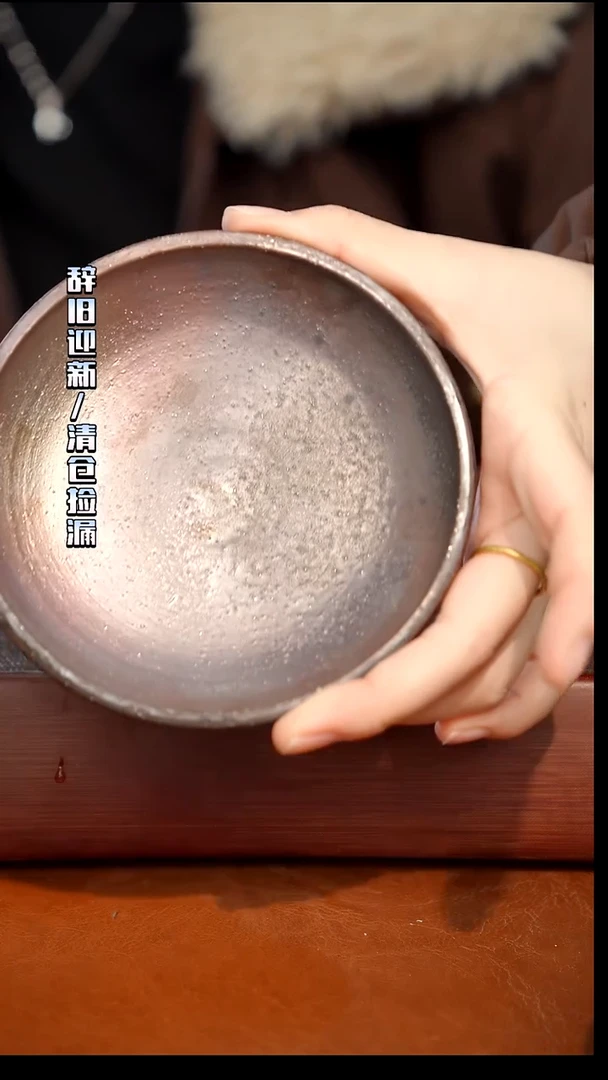 奢瓷/瑞寅柴烧茶器（壶承）588