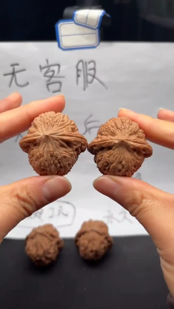 把件文玩核桃158绣球