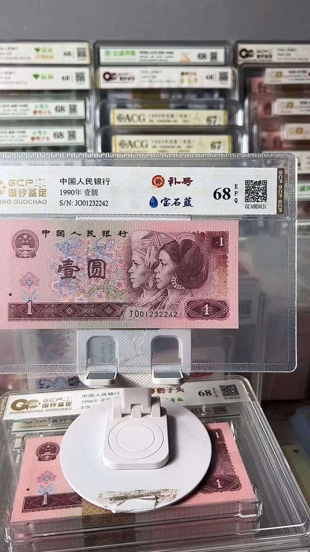 901宝石蓝补号01232242包邮