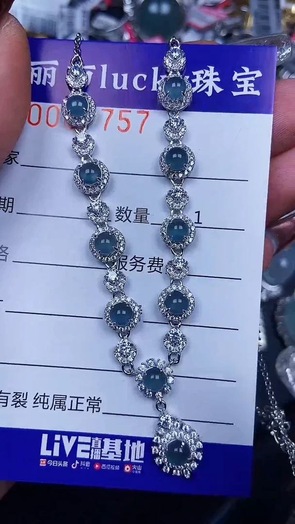 颈饰银S925镶嵌翡翠7757
