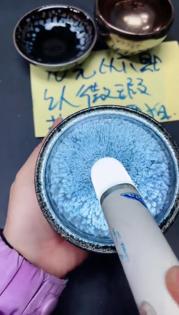【闪购商品】茶盏101微瑕
