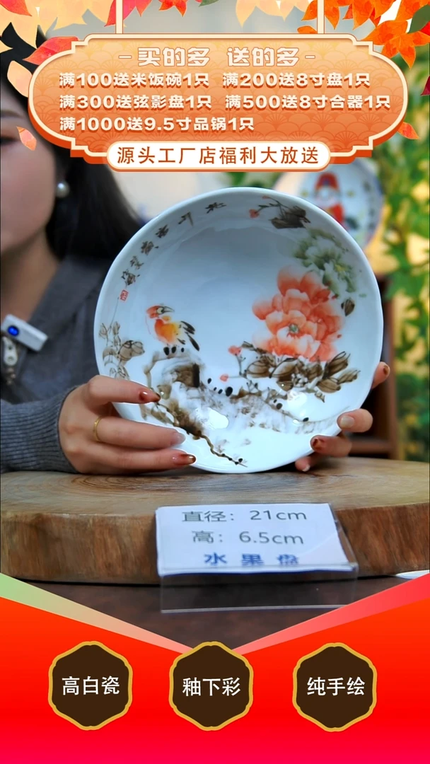 其他白泥景德镇手工手绘陶瓷【食品级】