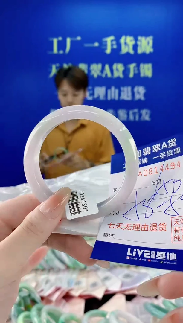 未镶嵌手镯翡翠94天然缅甸A货翡翠