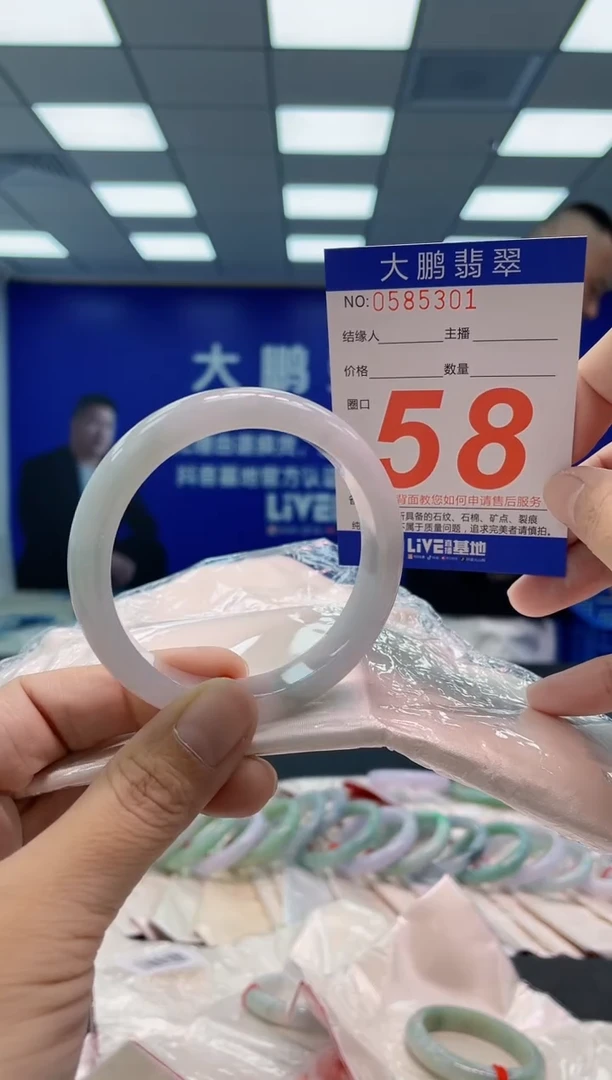 翡翠手镯未镶嵌AAAAAAAAAA