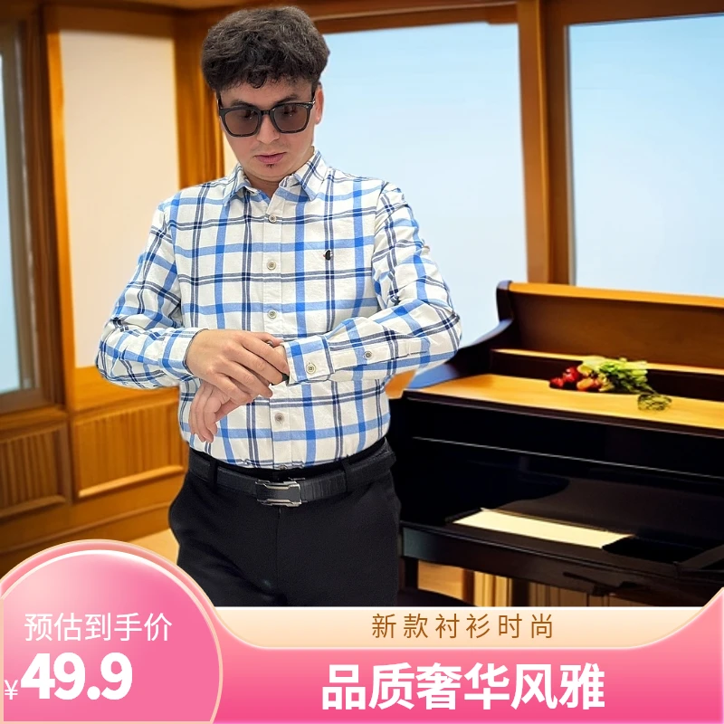 DOSTURBIZ-新款衬衫35525