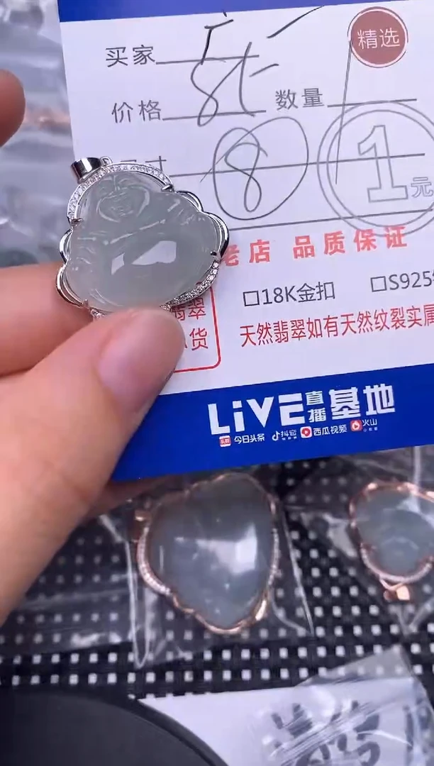 颈饰银S925镶嵌翡翠挂件