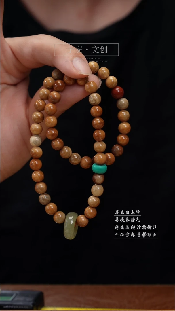 手串库克楼兰库克