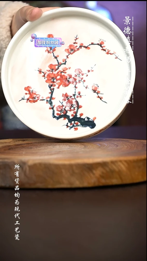 微瑕福利 现代瓷